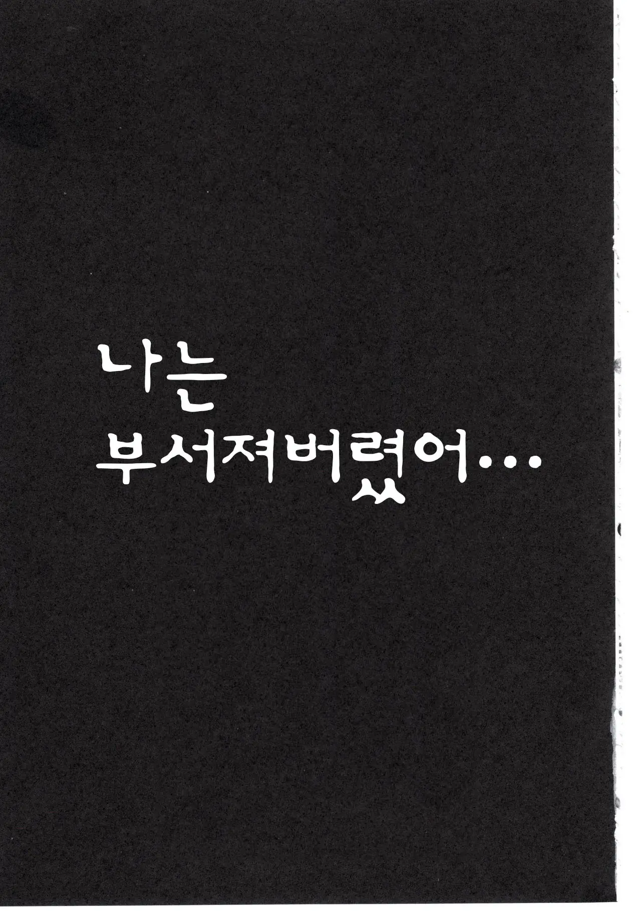 웹툰 이미지 25
