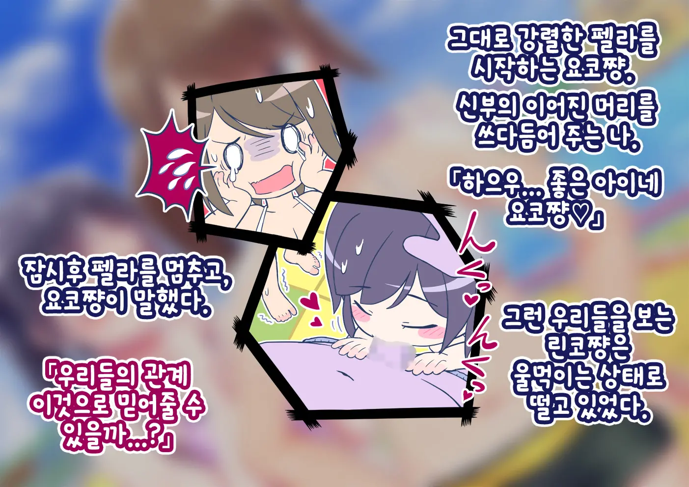 웹툰 이미지 224