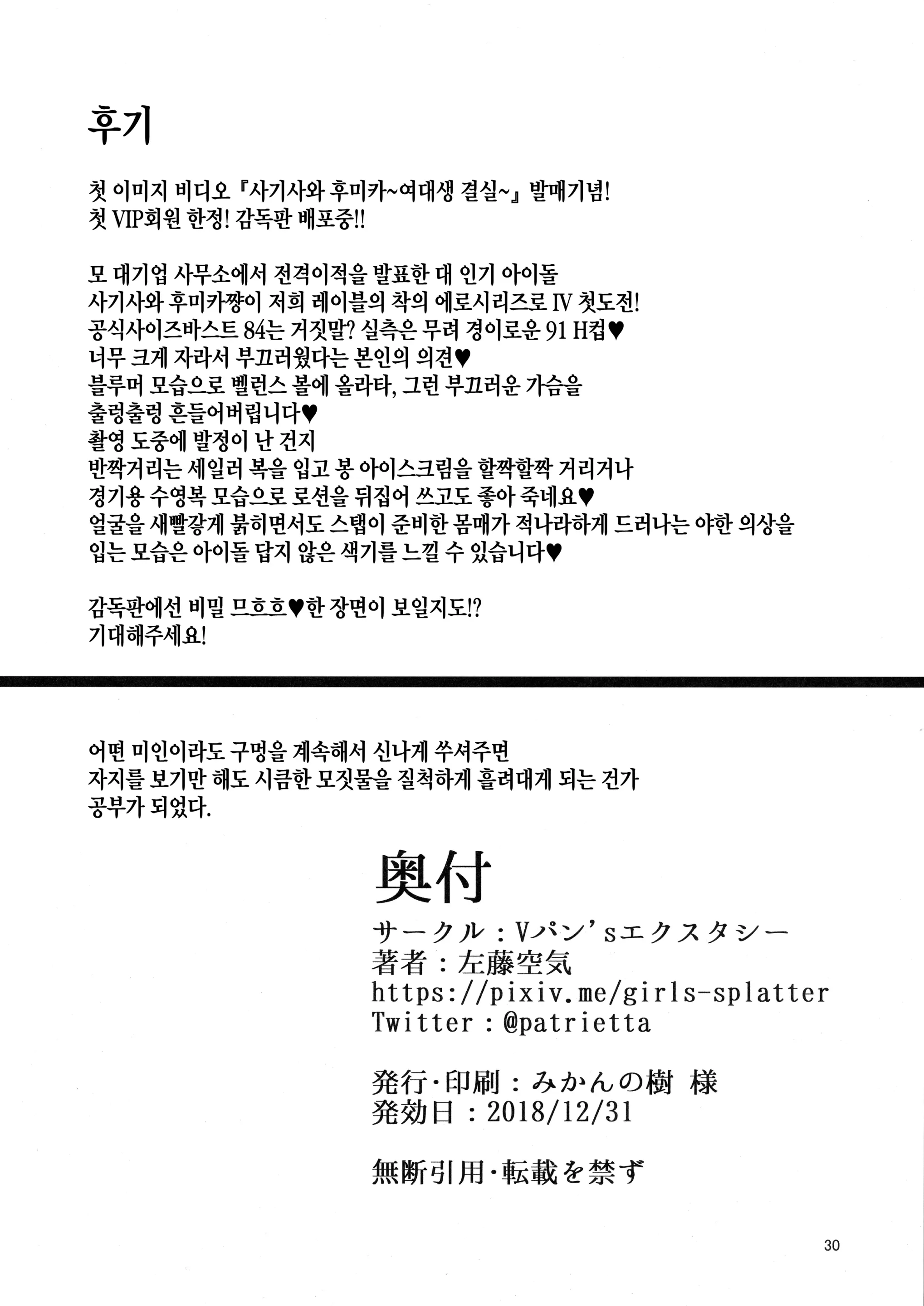 웹툰 이미지 28