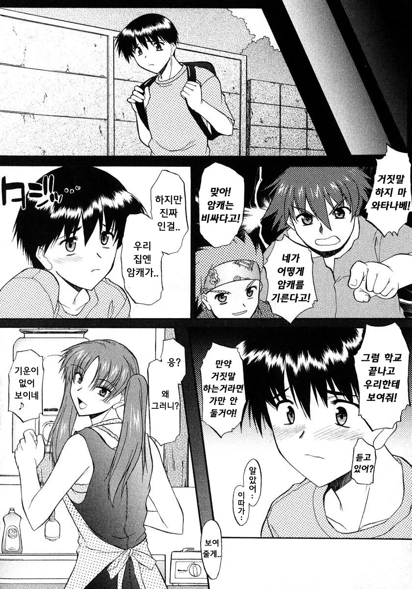 웹툰 이미지 74