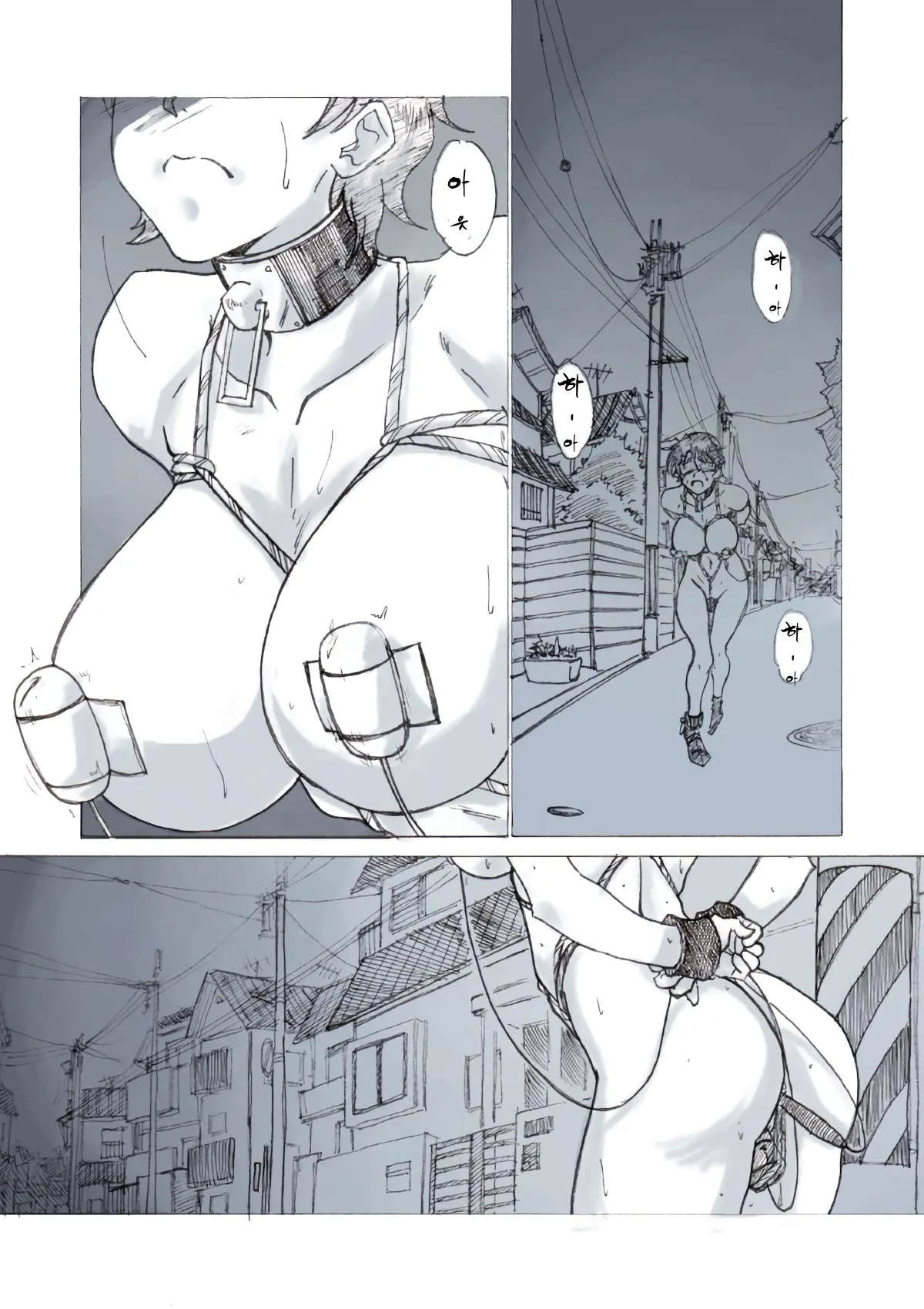 웹툰 이미지 0