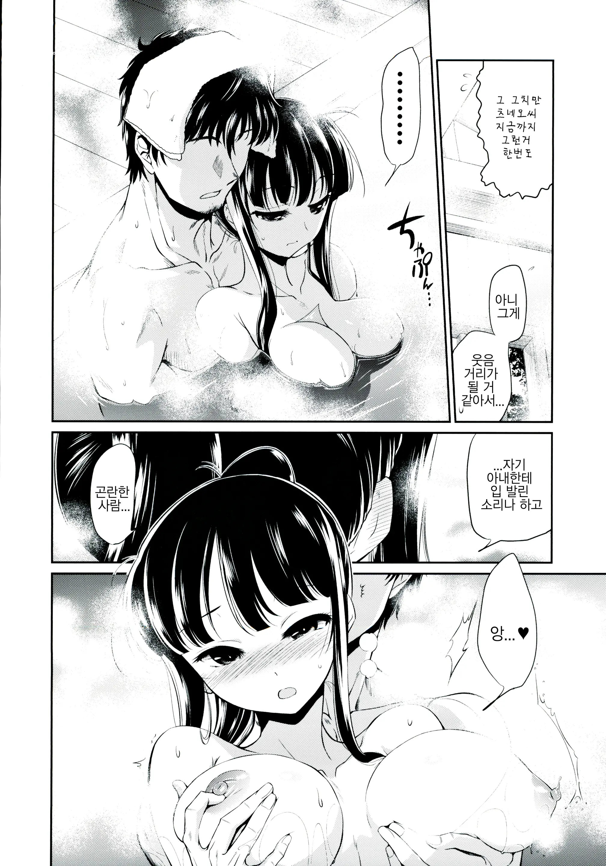 웹툰 이미지 8