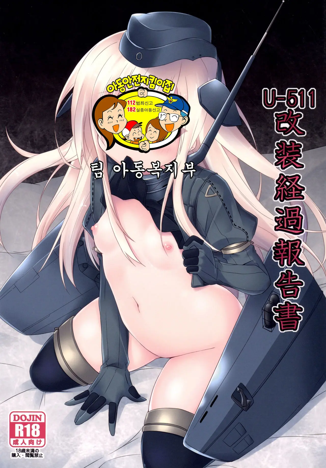 웹툰 이미지 1