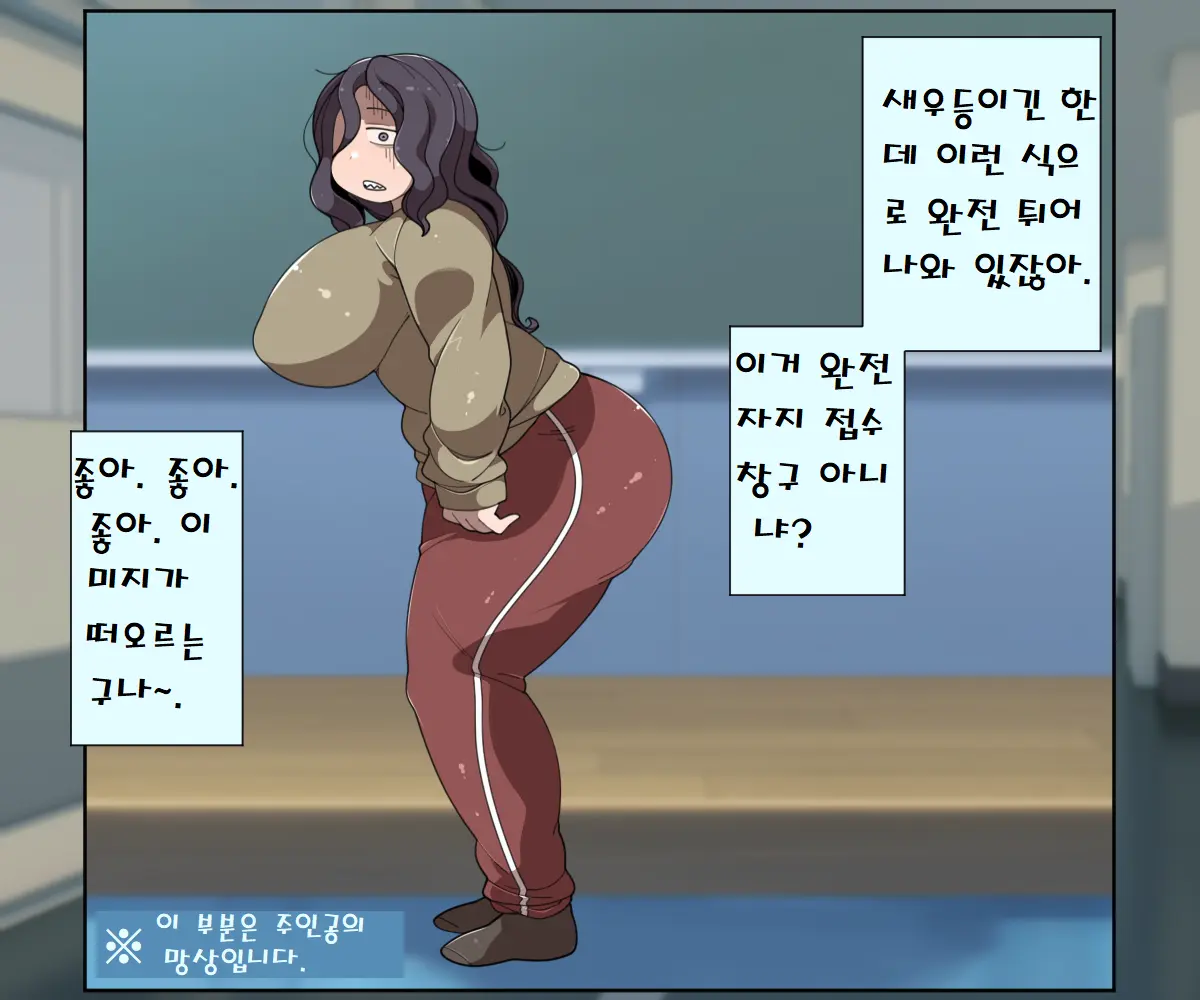 웹툰 이미지 111