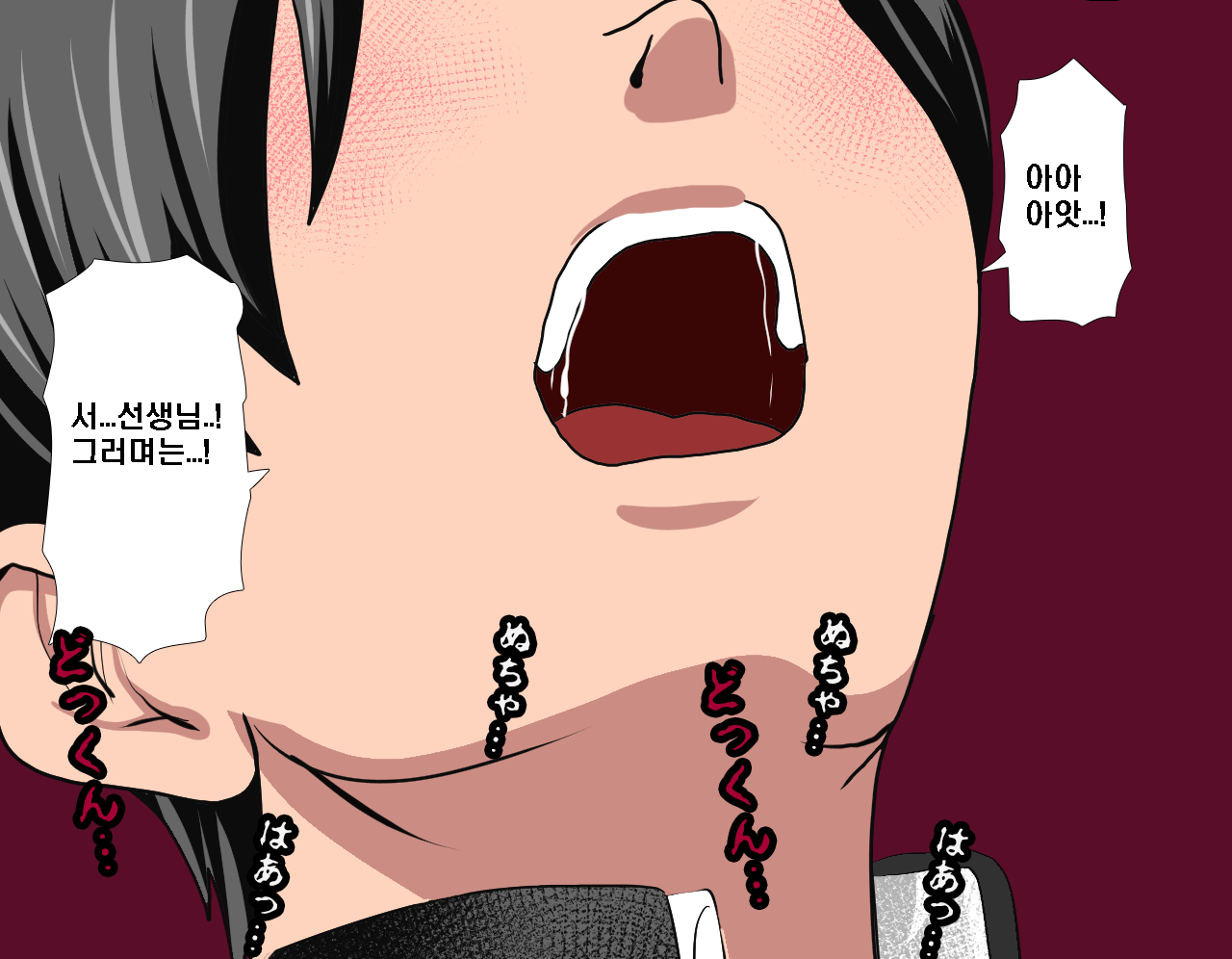 웹툰 이미지 338
