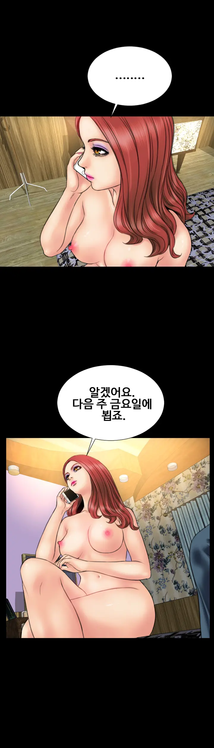웹툰 이미지 293