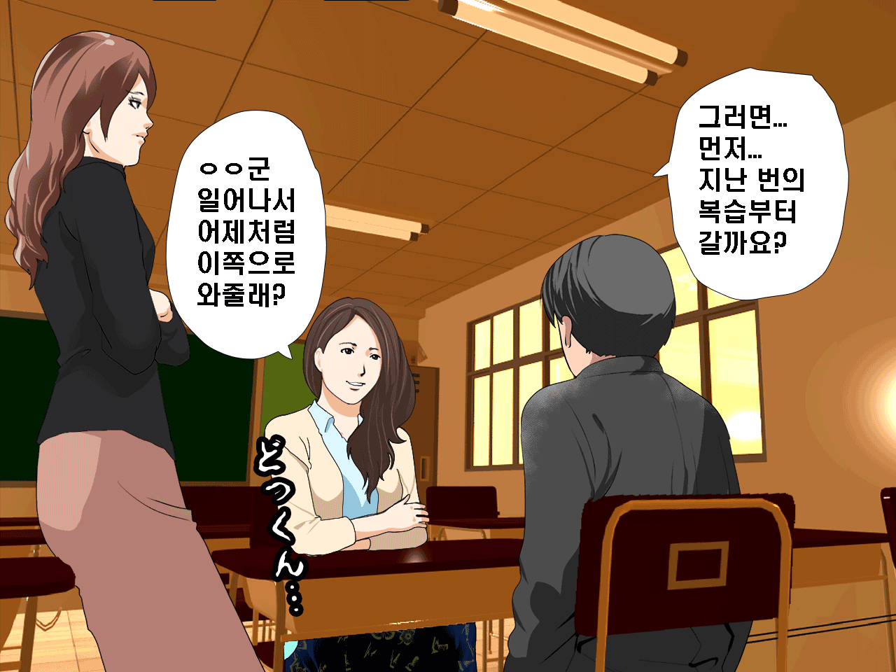웹툰 이미지 81