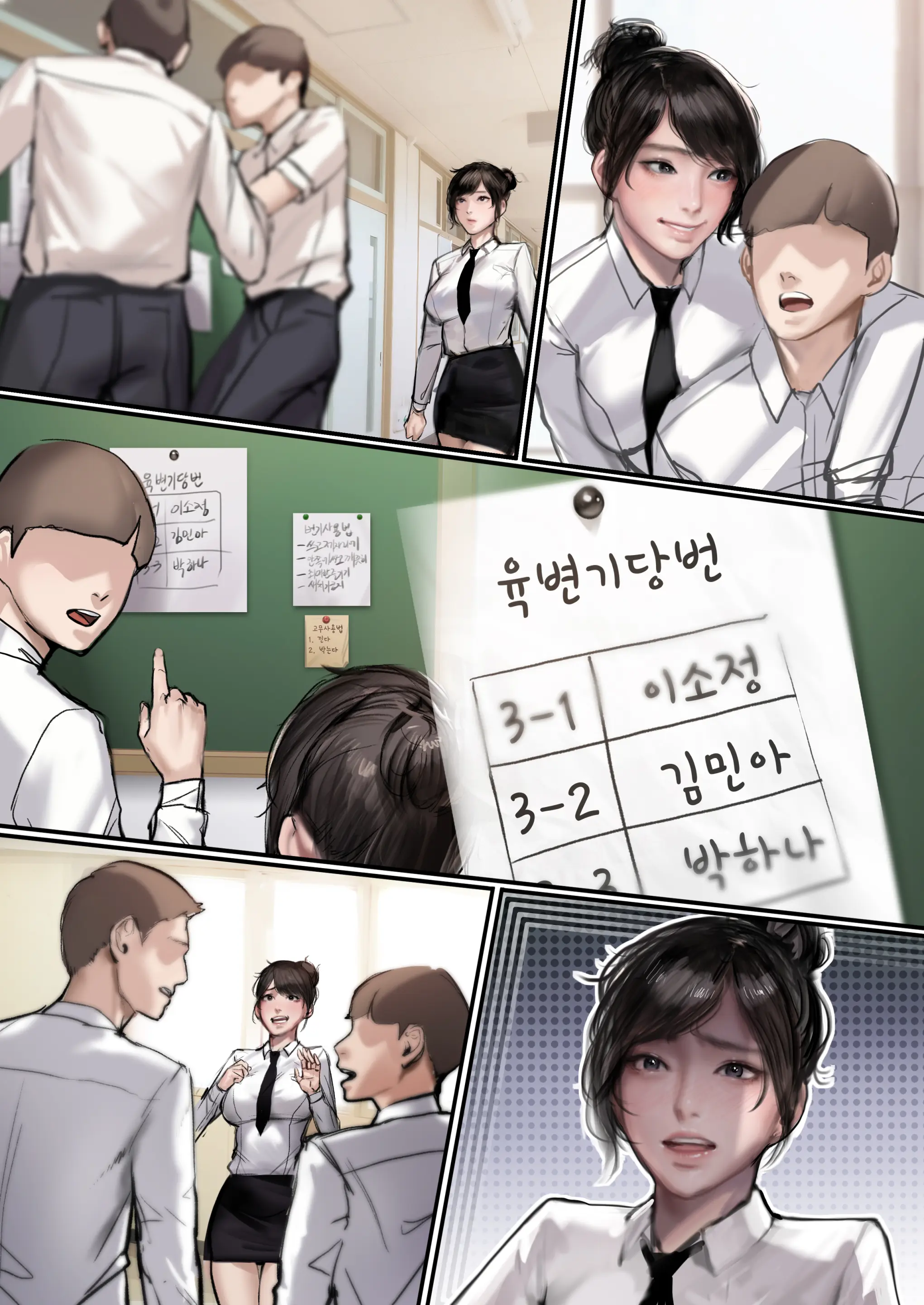 웹툰 이미지 6
