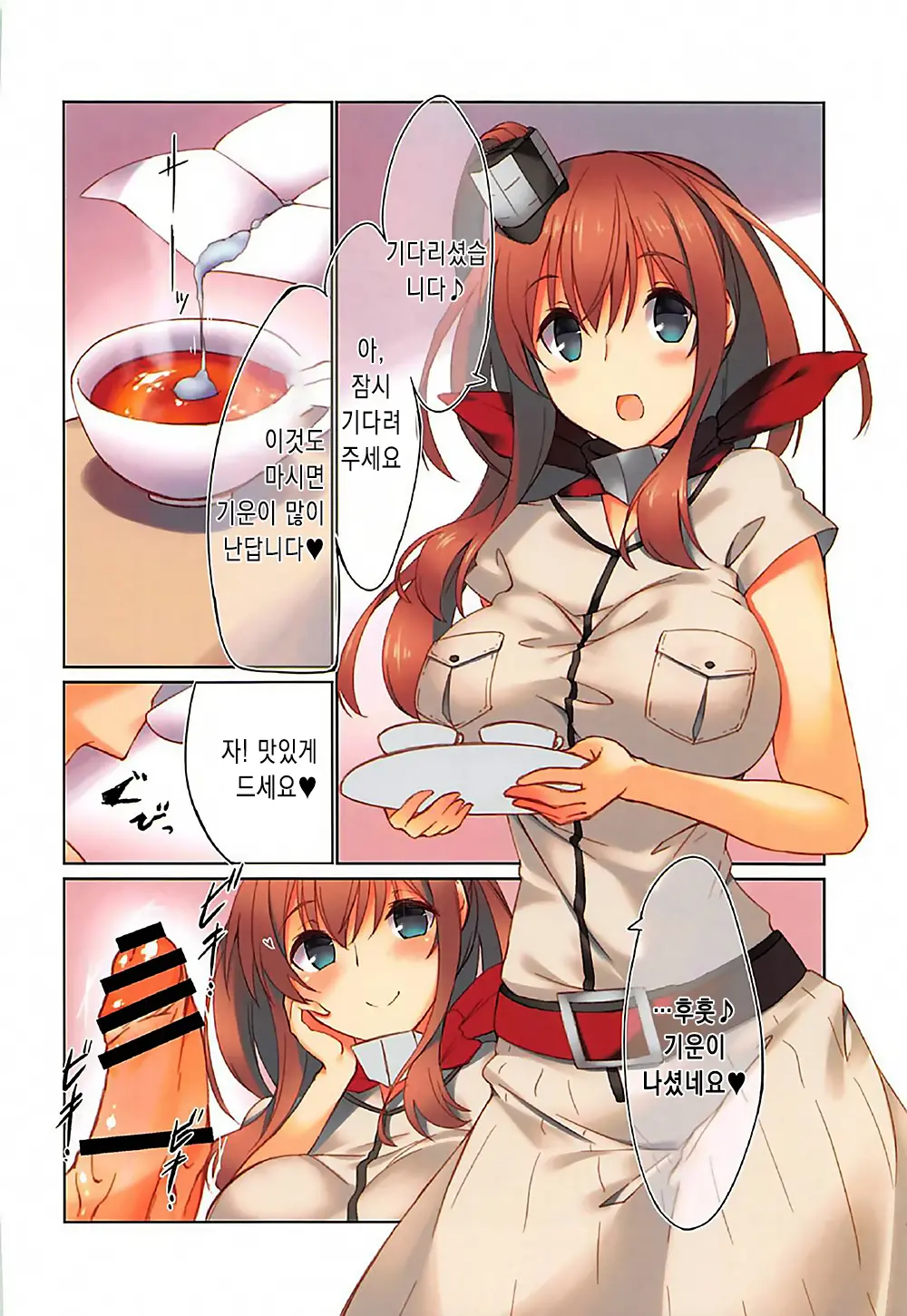 웹툰 이미지 9