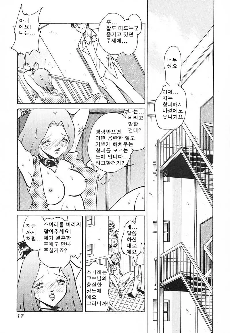 웹툰 이미지 16