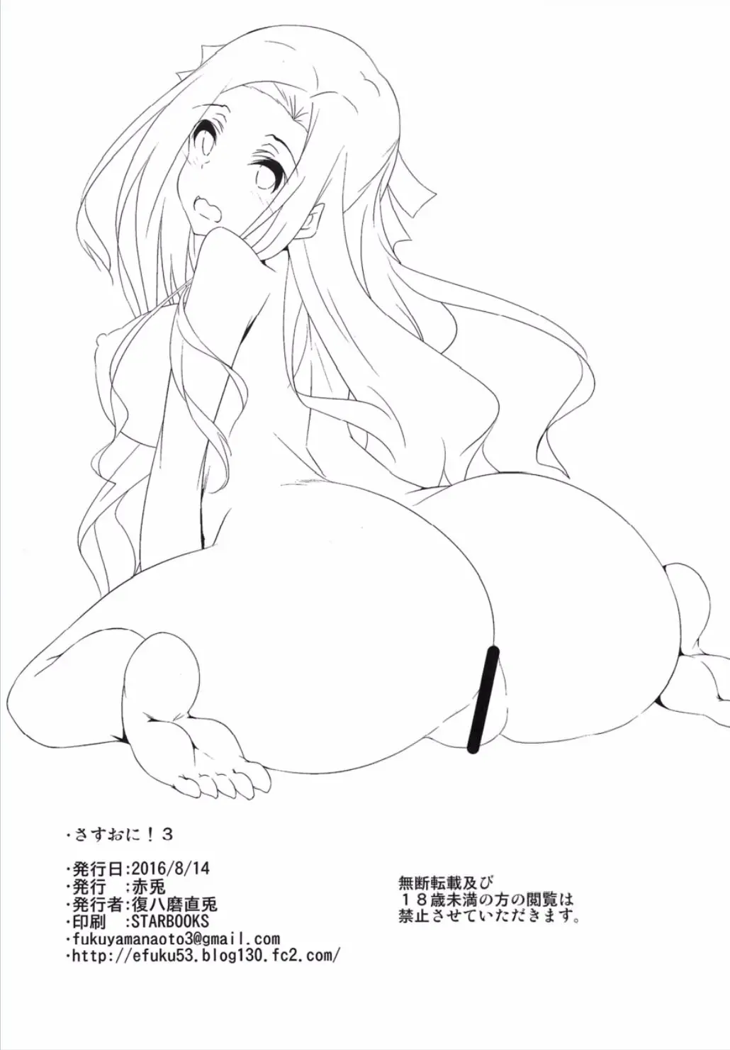 웹툰 이미지 41