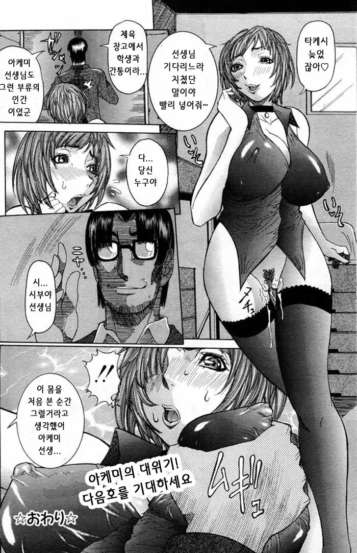 웹툰 이미지 21