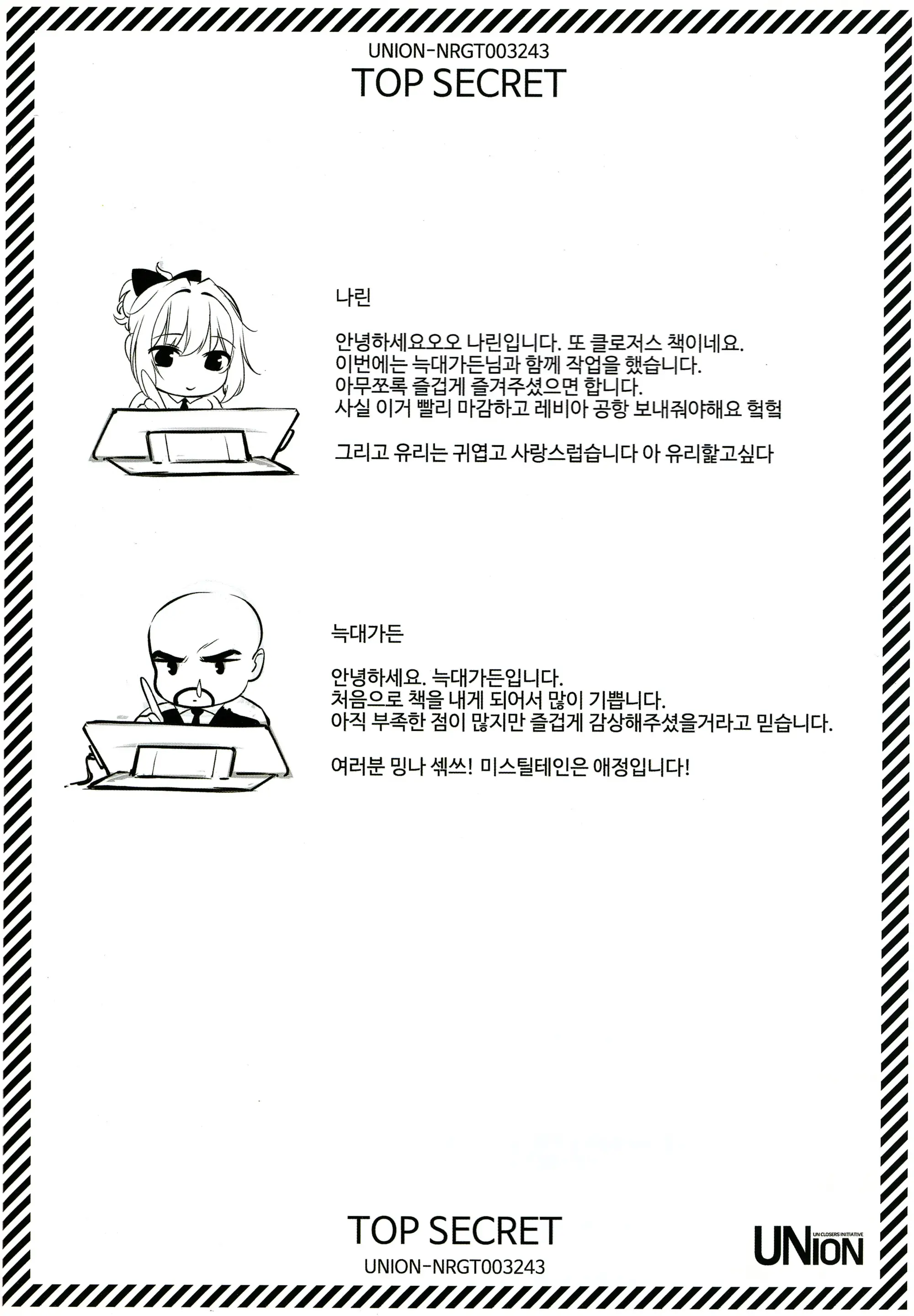 웹툰 이미지 30