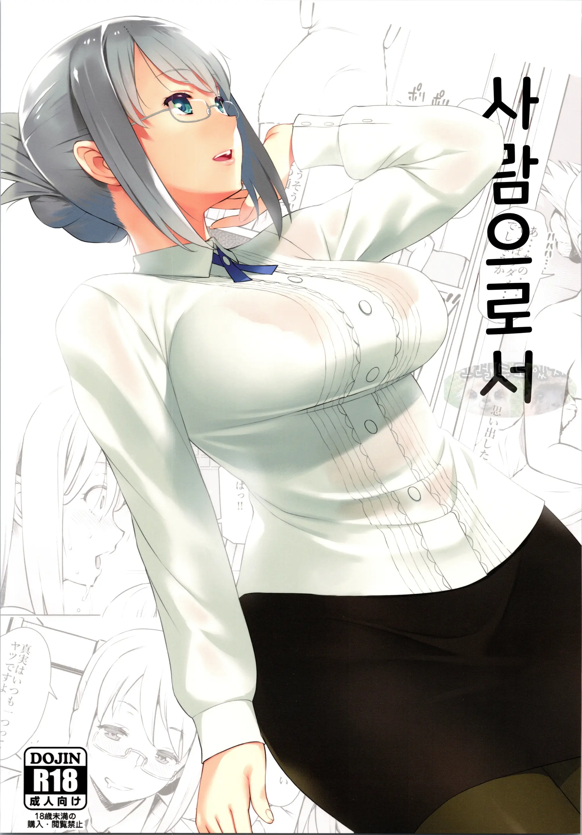웹툰 이미지 0