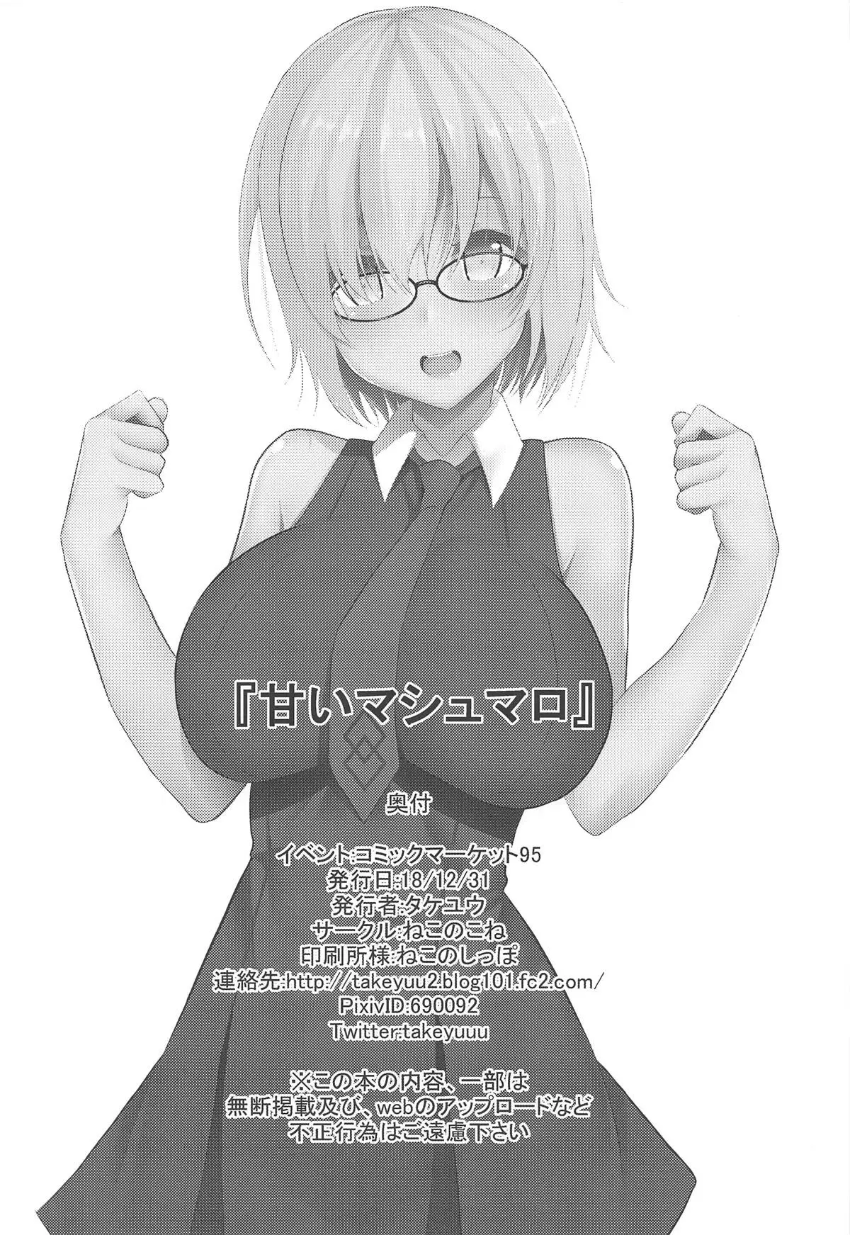 웹툰 이미지 28