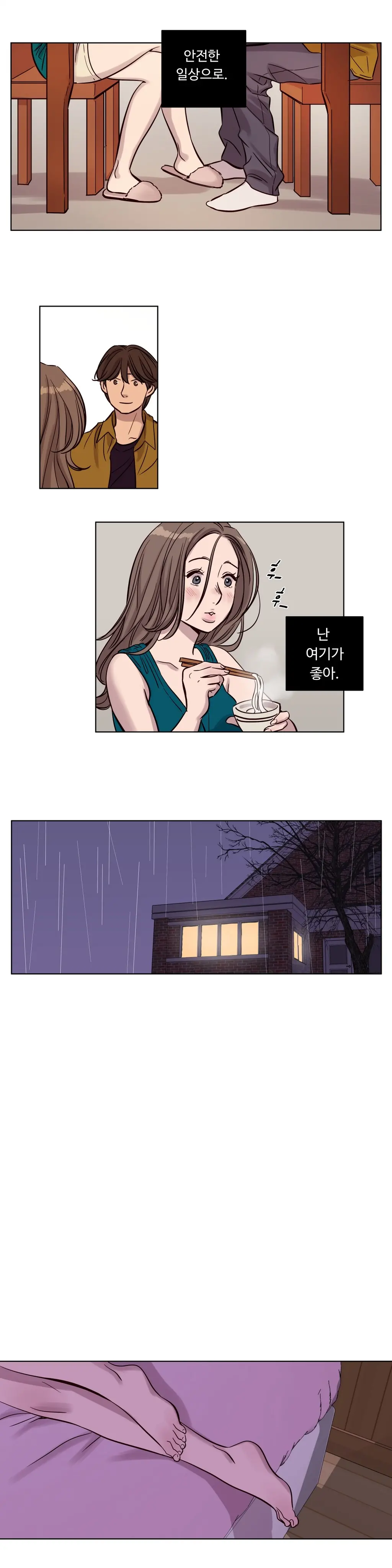 웹툰 이미지 268