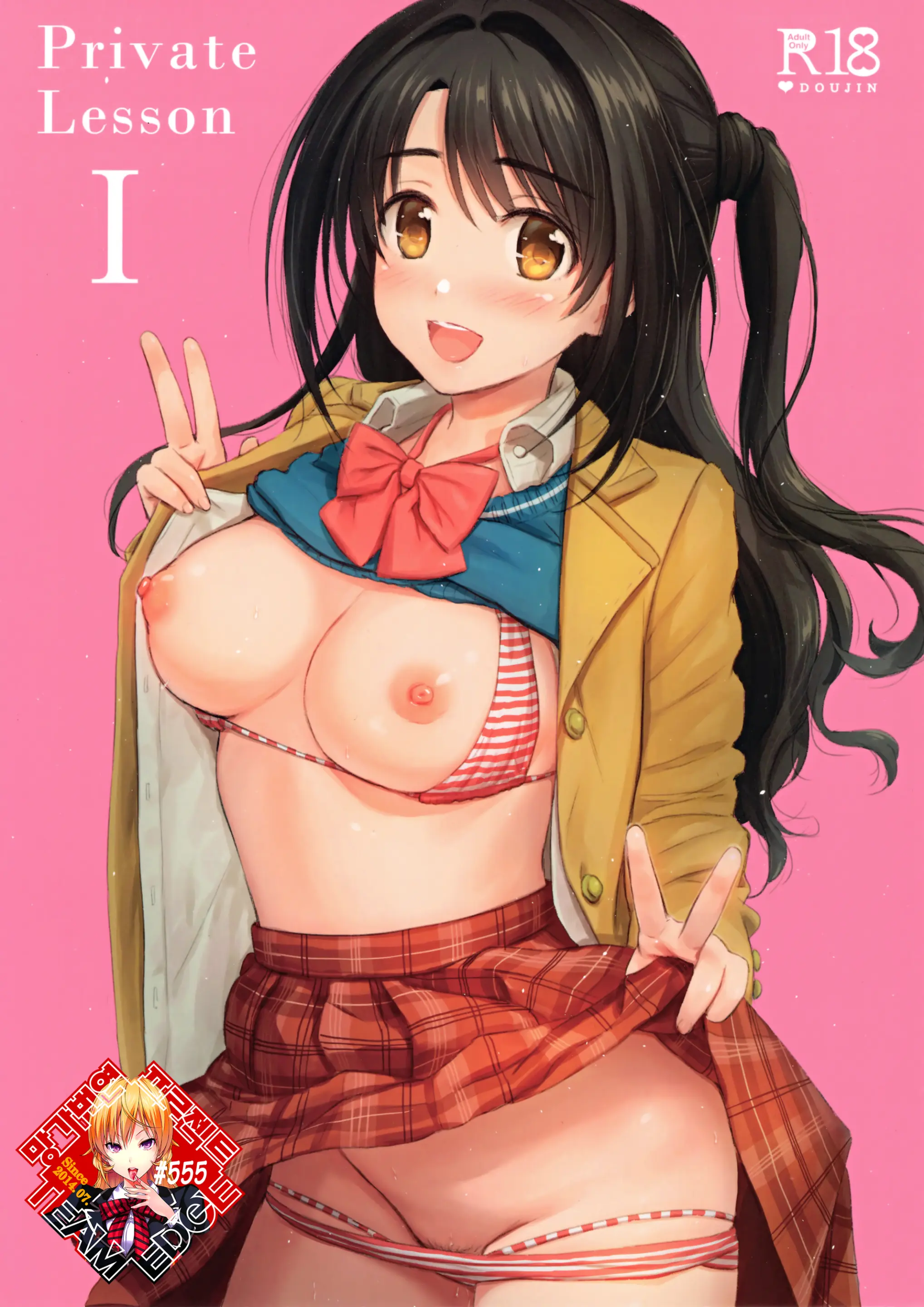웹툰 이미지 0