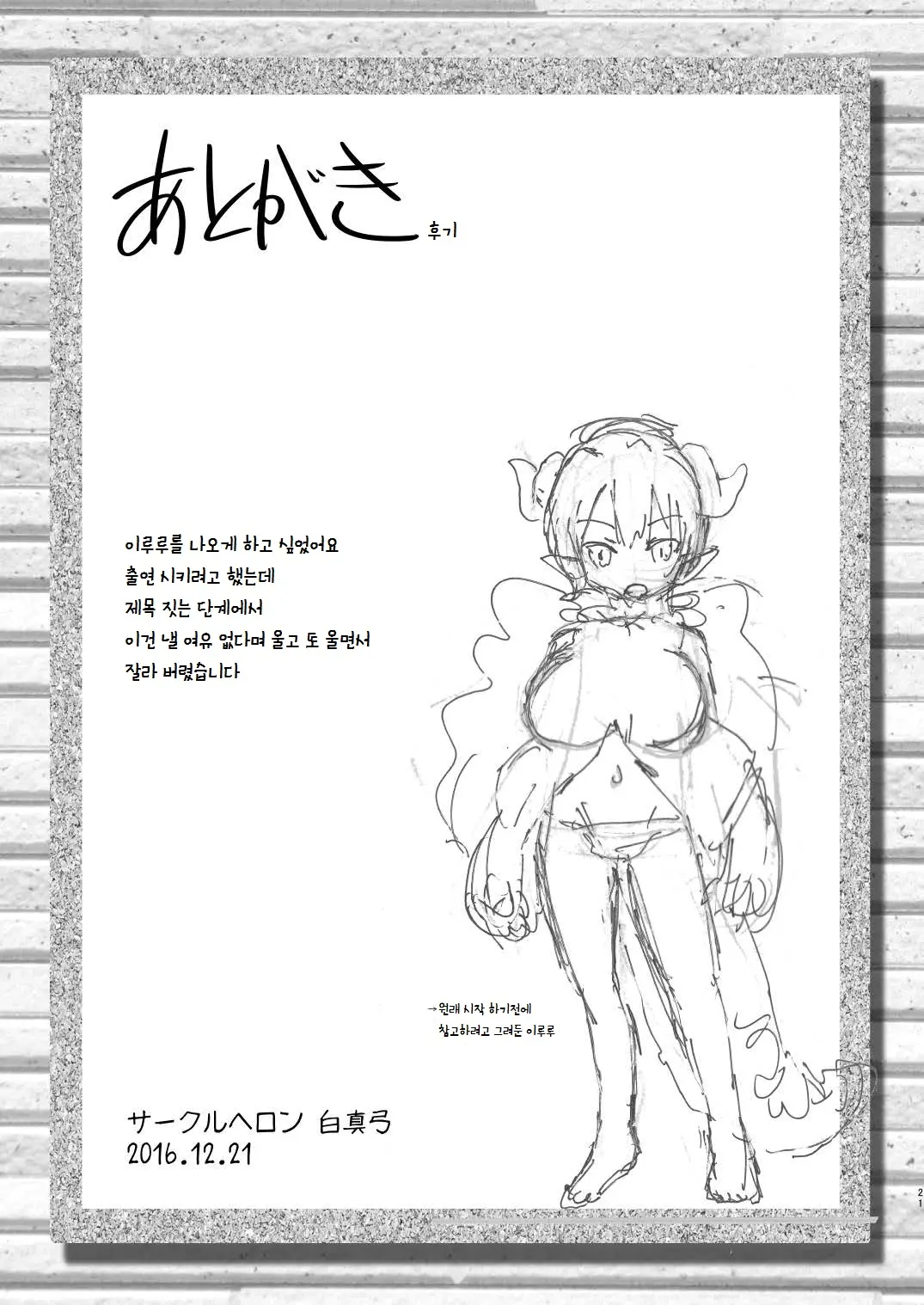 웹툰 이미지 20