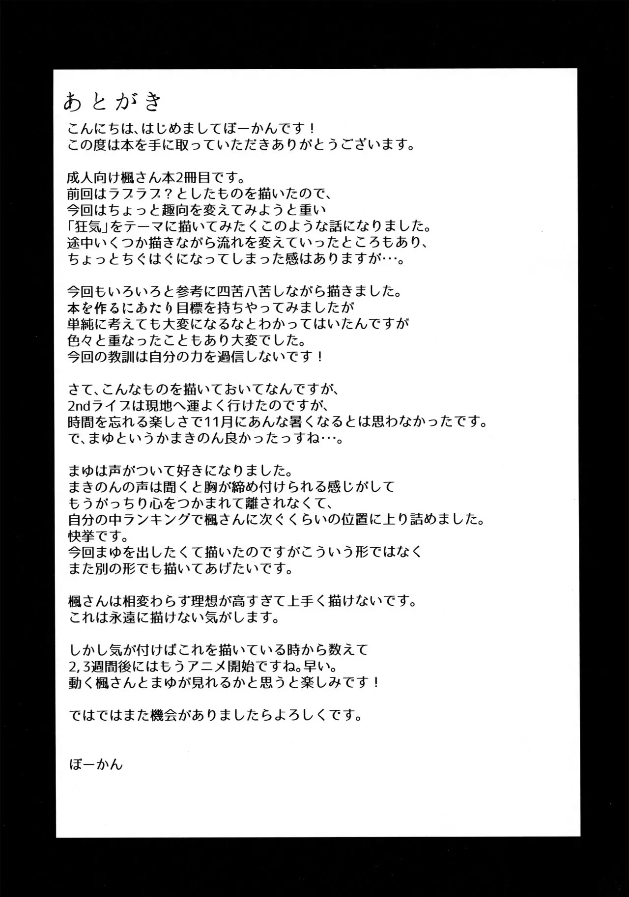 웹툰 이미지 28
