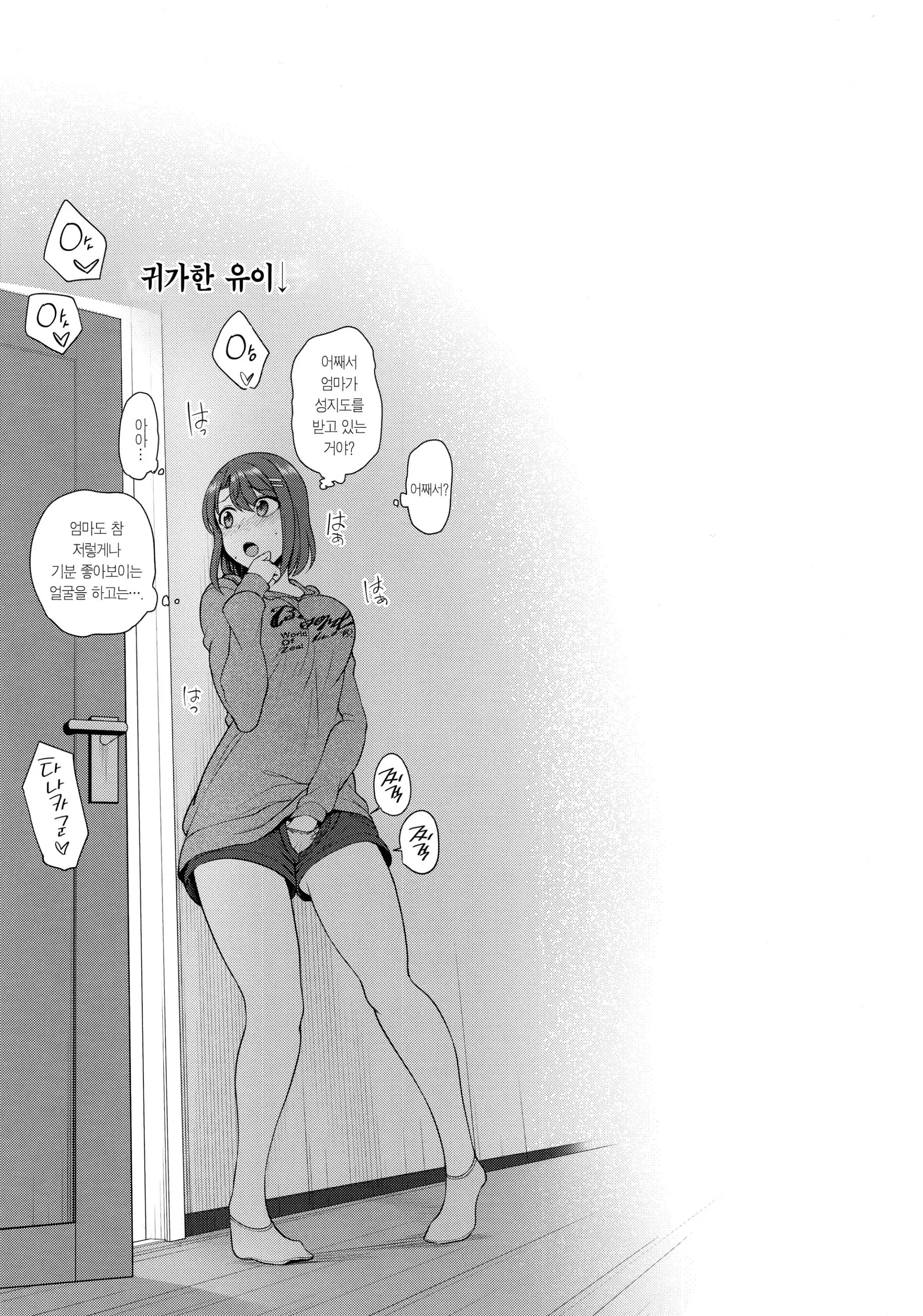 웹툰 이미지 28