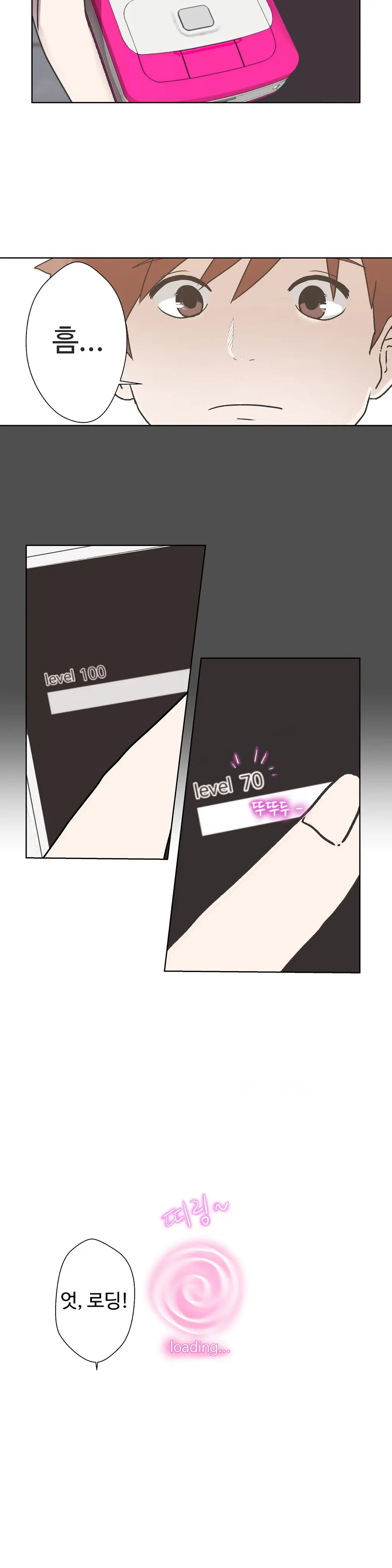 웹툰 이미지 111