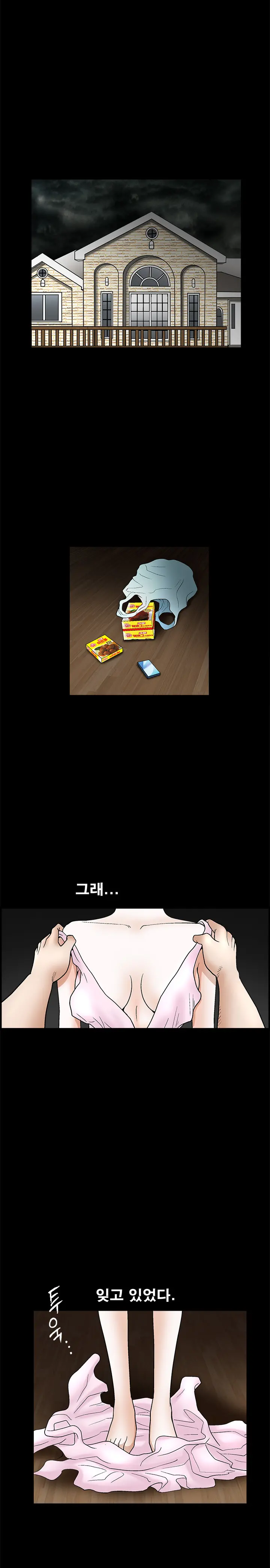 웹툰 이미지 375