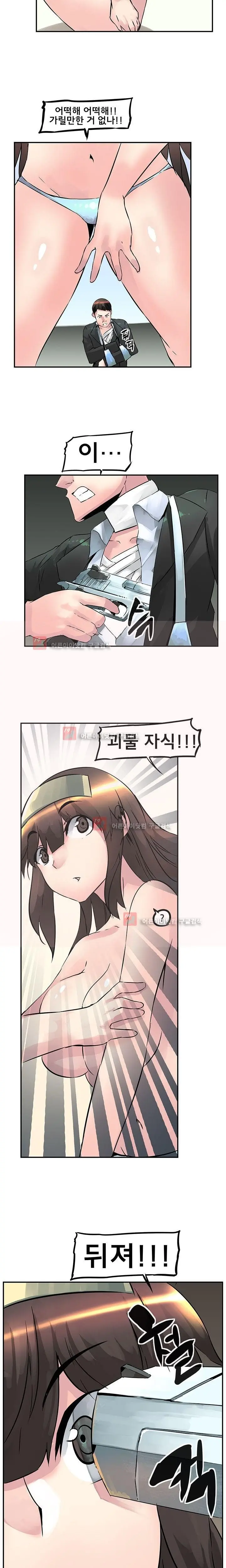 웹툰 이미지 379