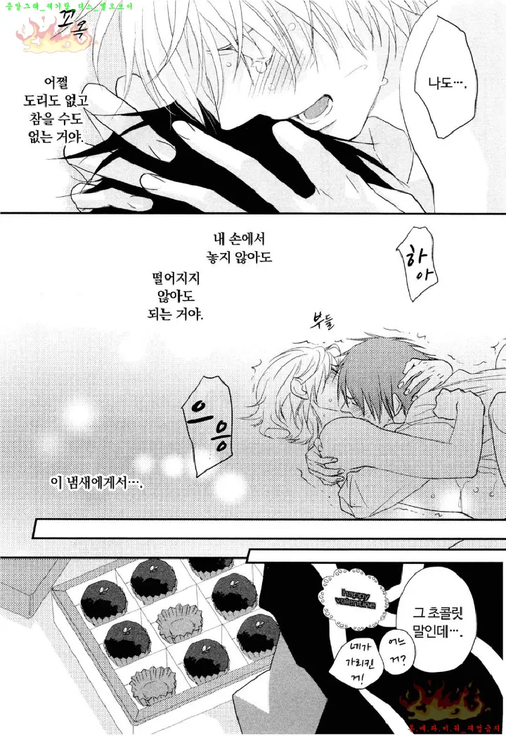 웹툰 이미지 47