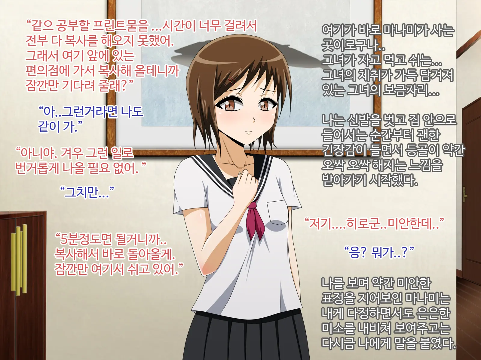 웹툰 이미지 7