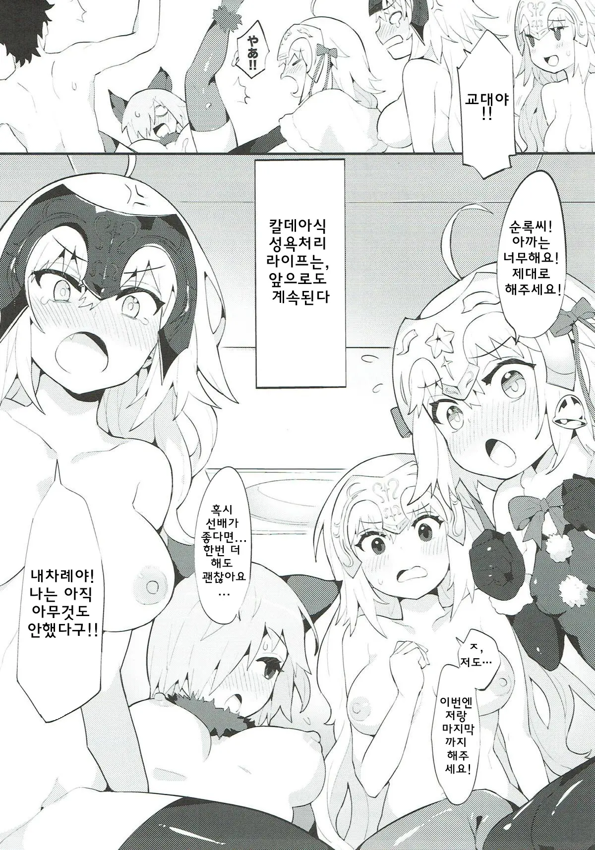 웹툰 이미지 29