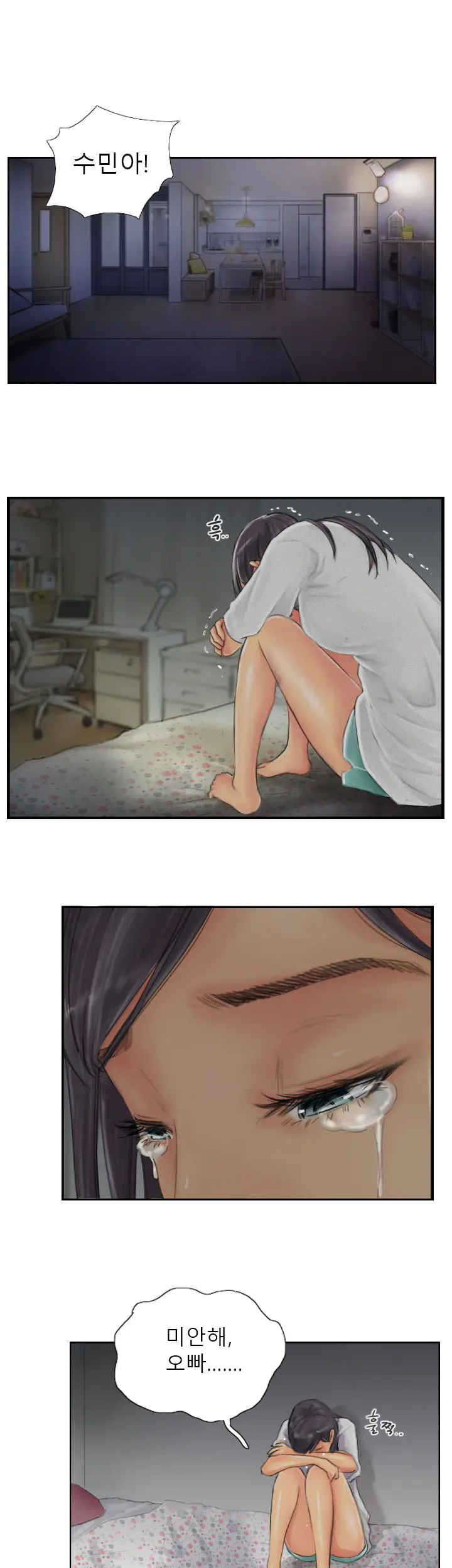 웹툰 이미지 260