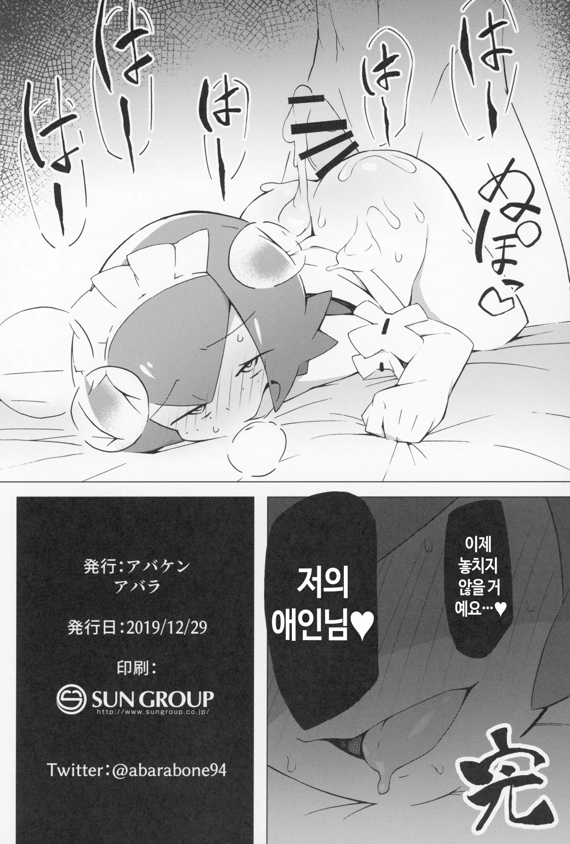 웹툰 이미지 22