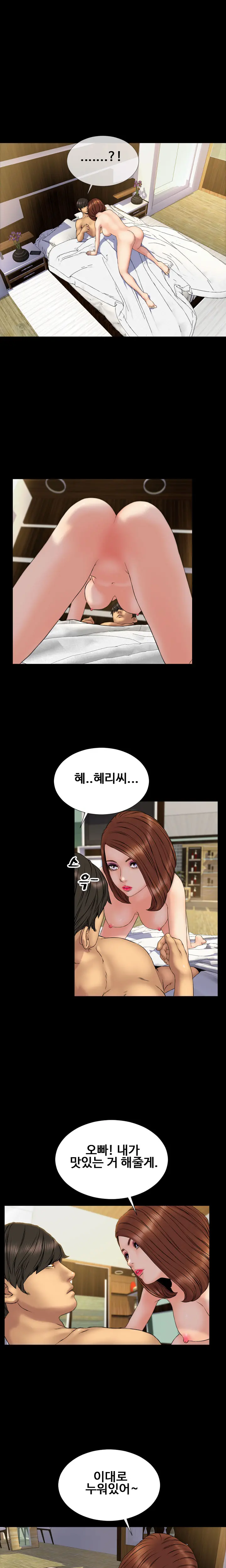 웹툰 이미지 421