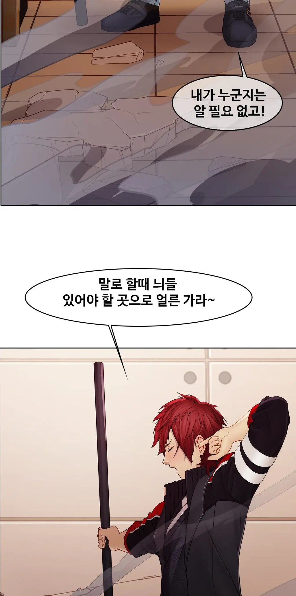 웹툰 이미지 110