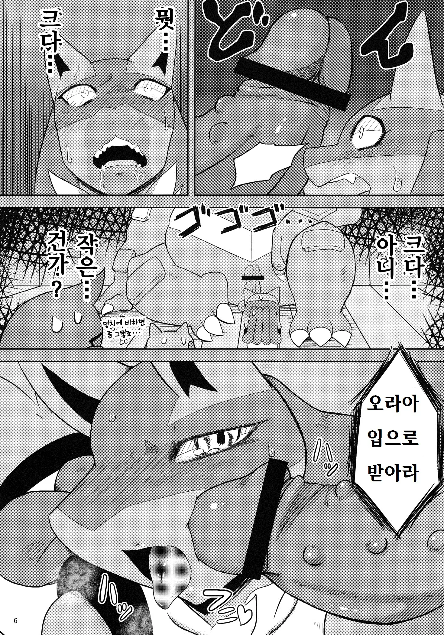 웹툰 이미지 4