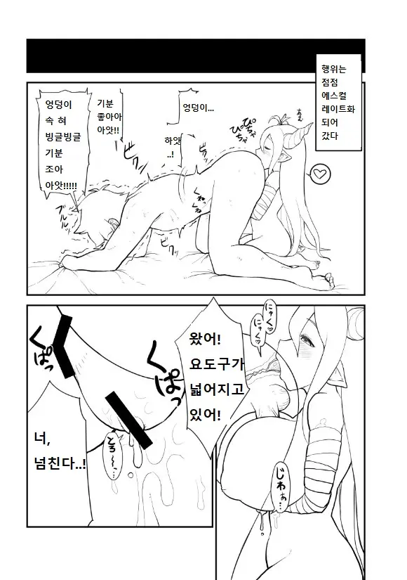 웹툰 이미지 6