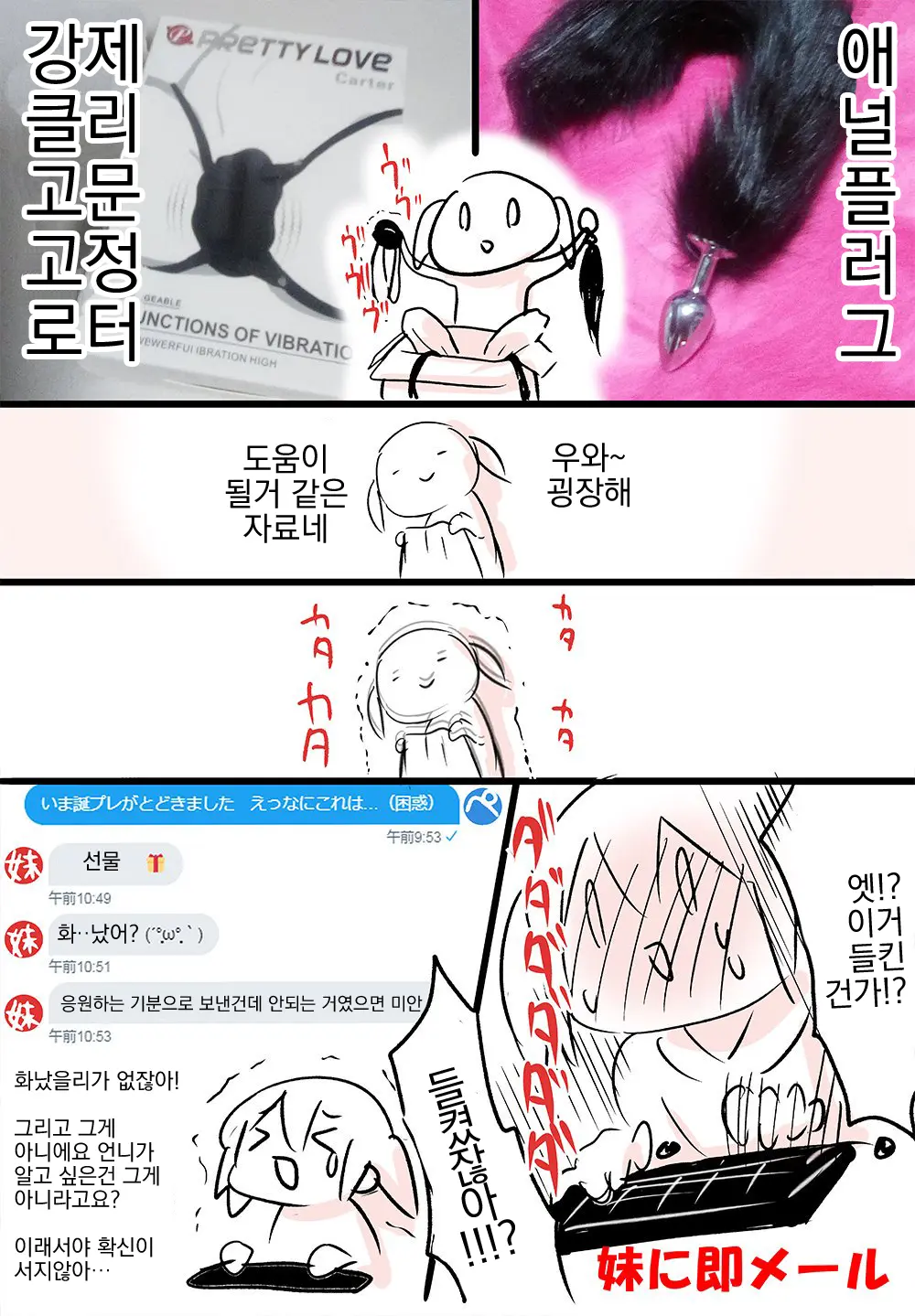 웹툰 이미지 47