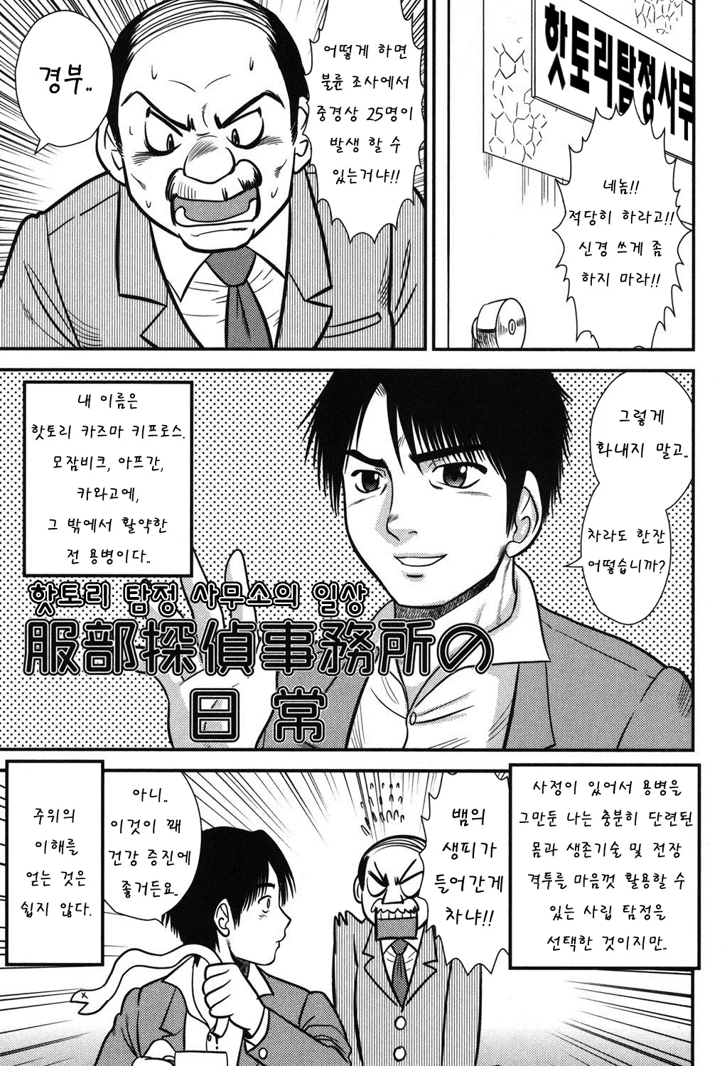 웹툰 이미지 51