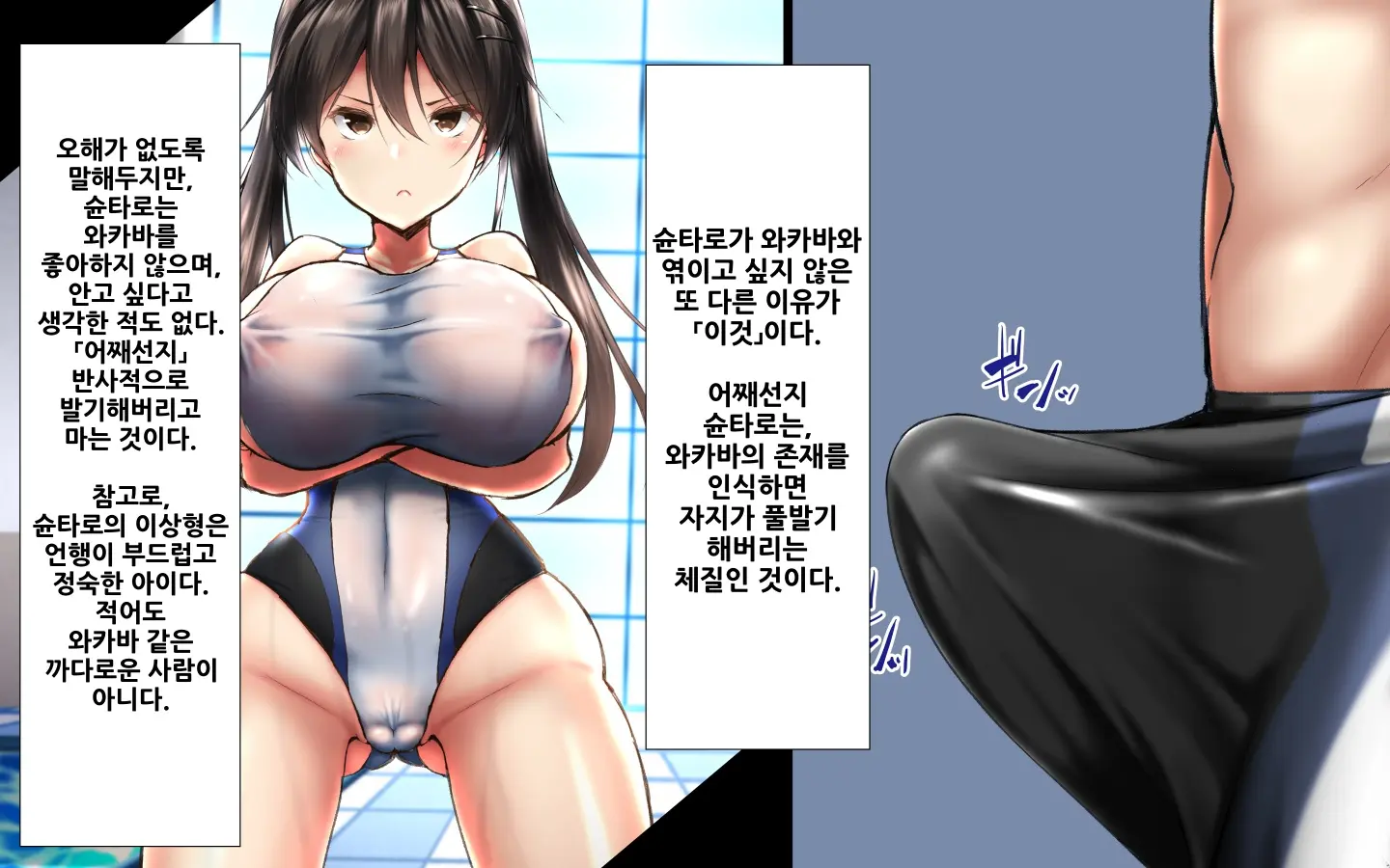 웹툰 이미지 16