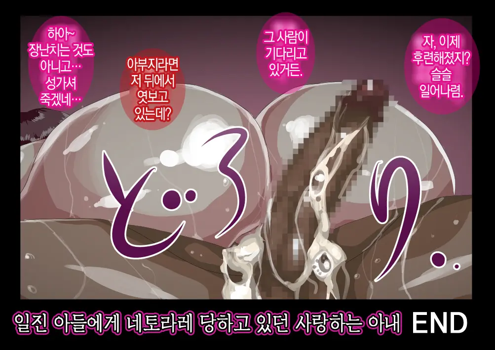 웹툰 이미지 90