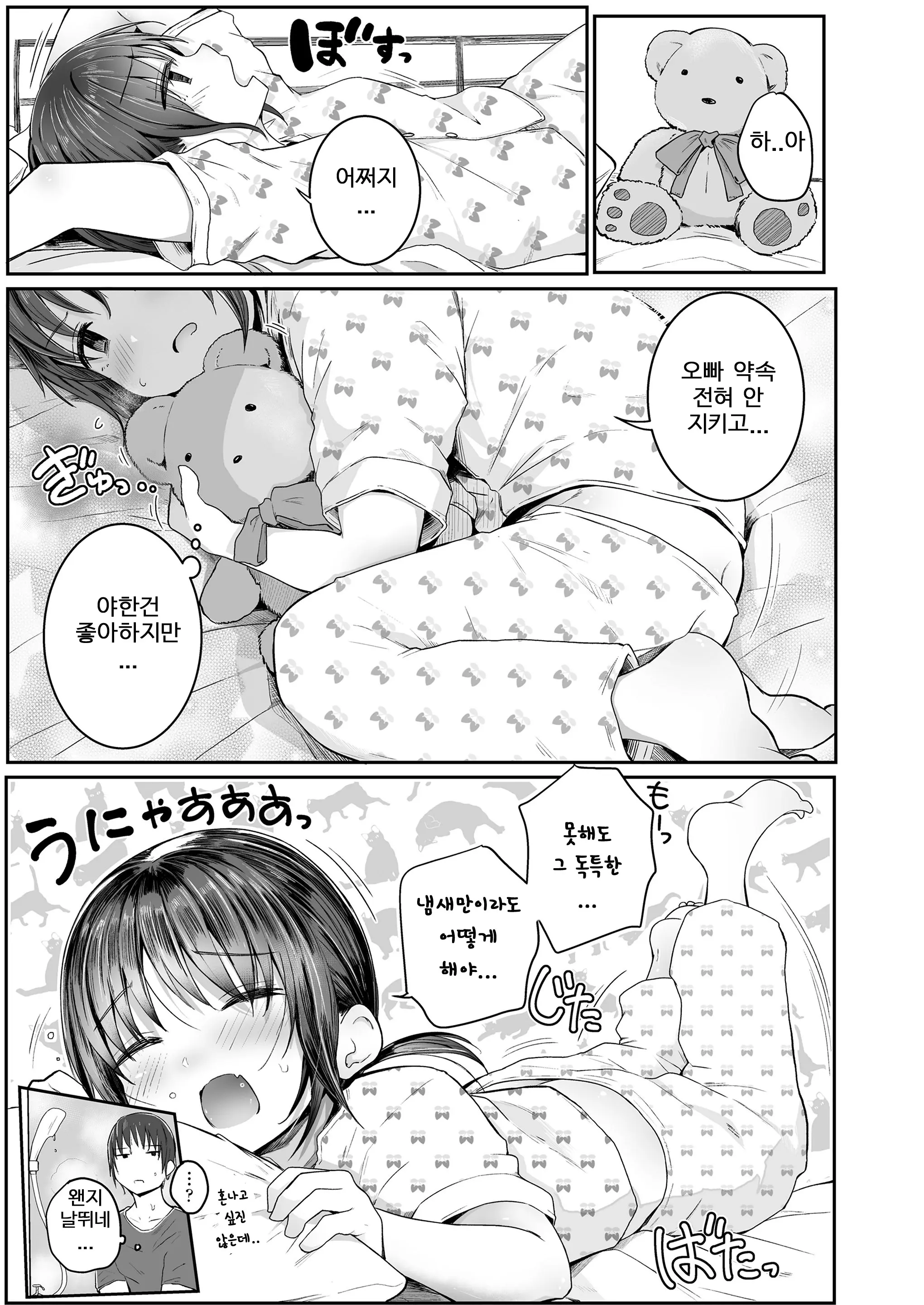 웹툰 이미지 4