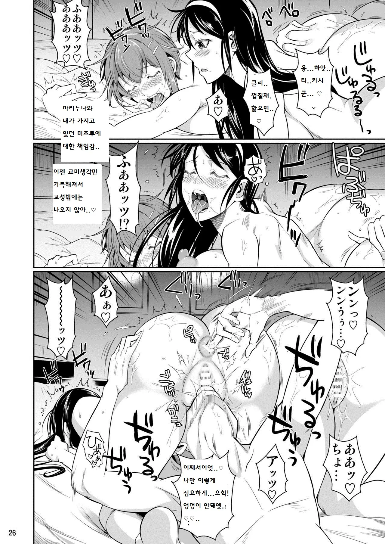 웹툰 이미지 26