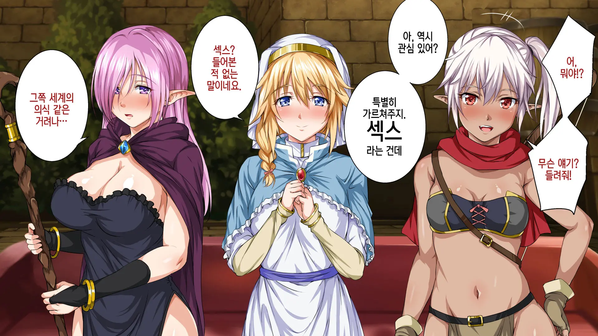 웹툰 이미지 125