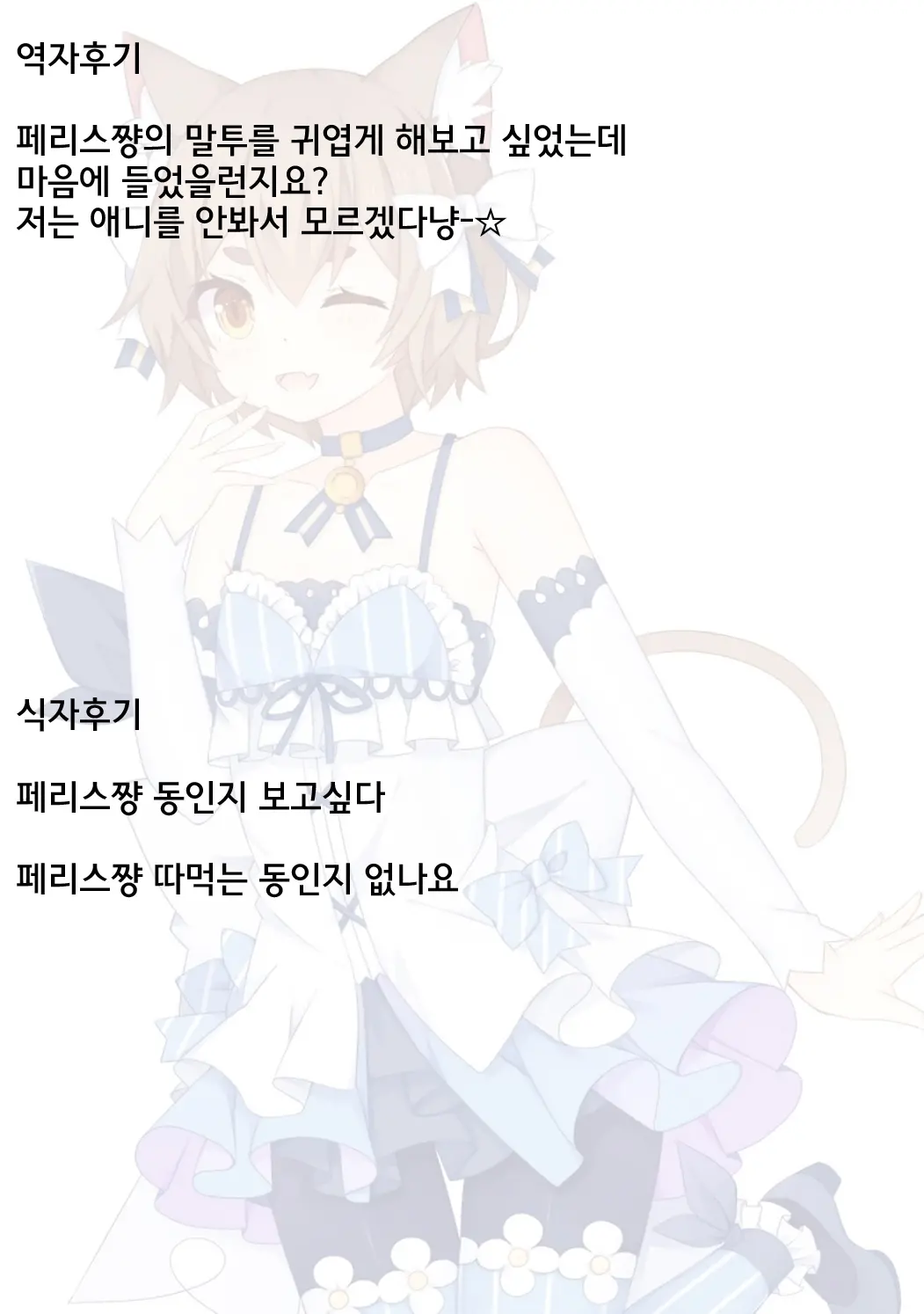 웹툰 이미지 27