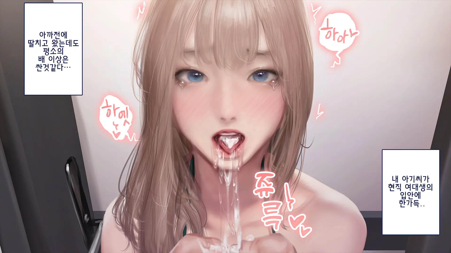 웹툰 이미지 37