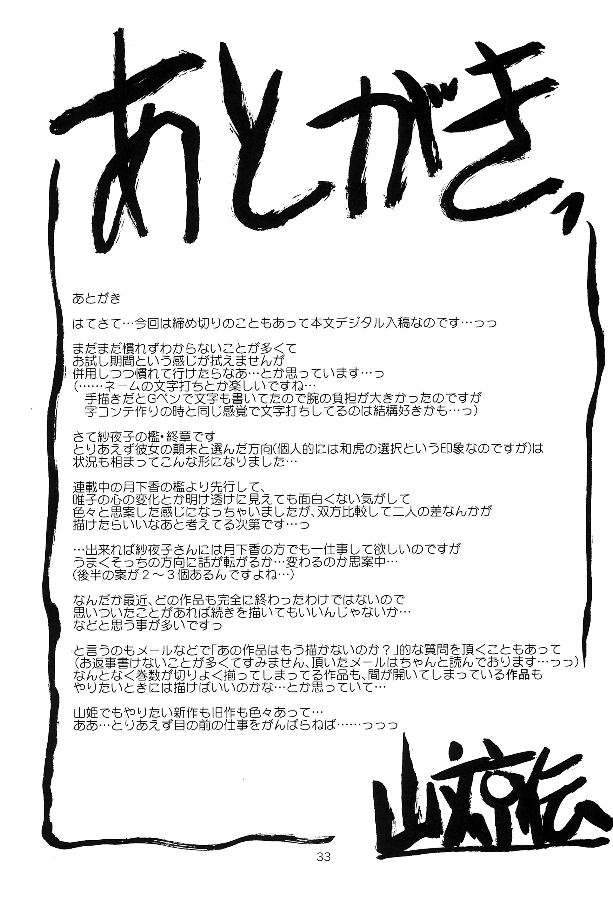 웹툰 이미지 32