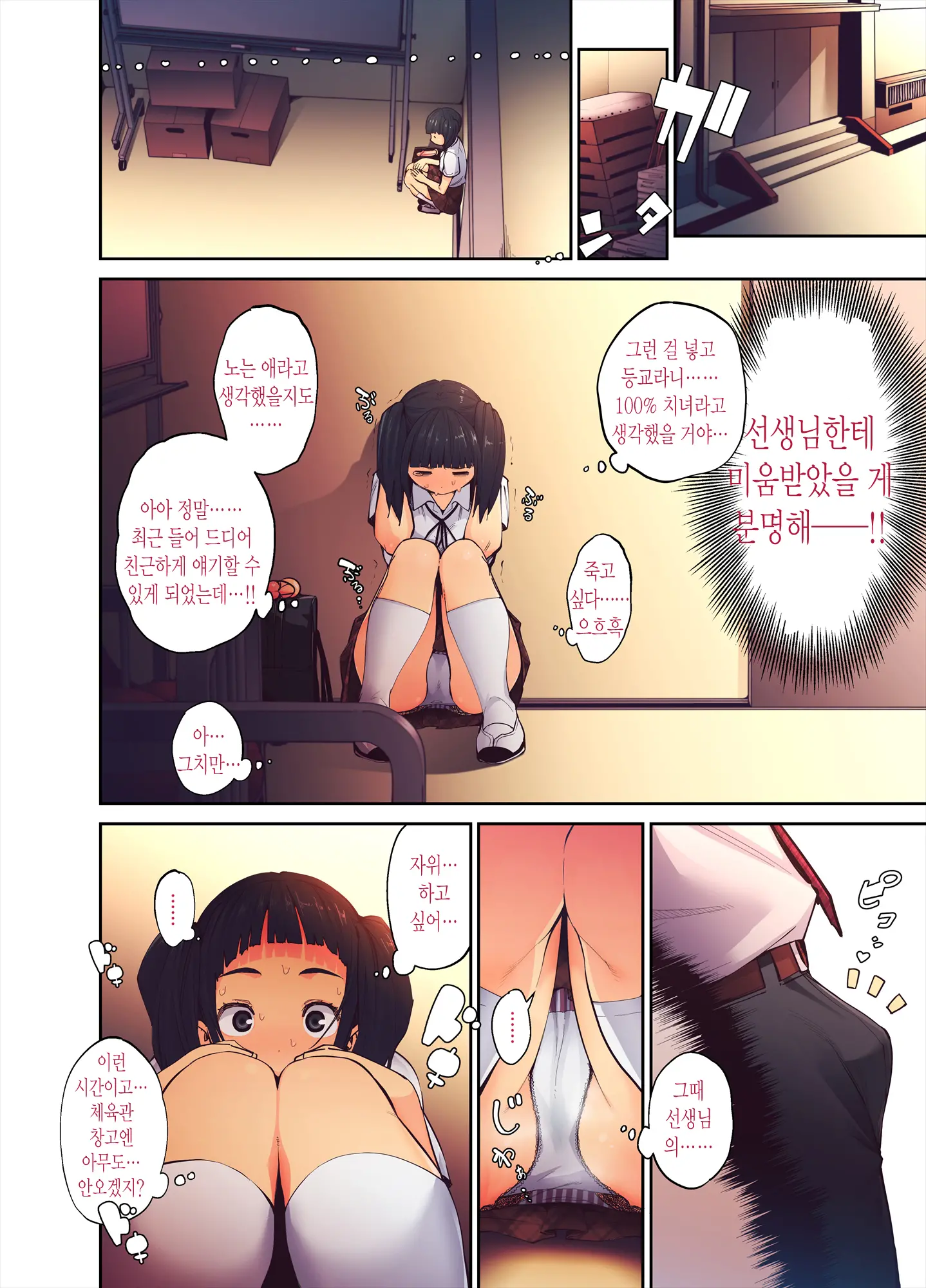 웹툰 이미지 3