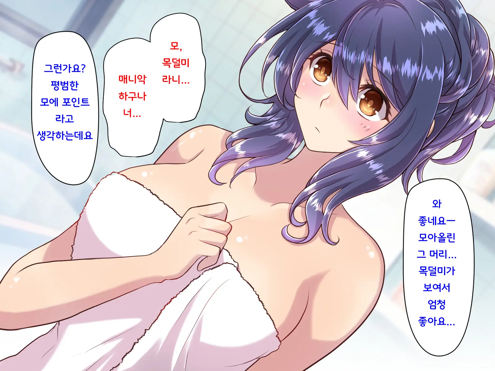 웹툰 이미지 431