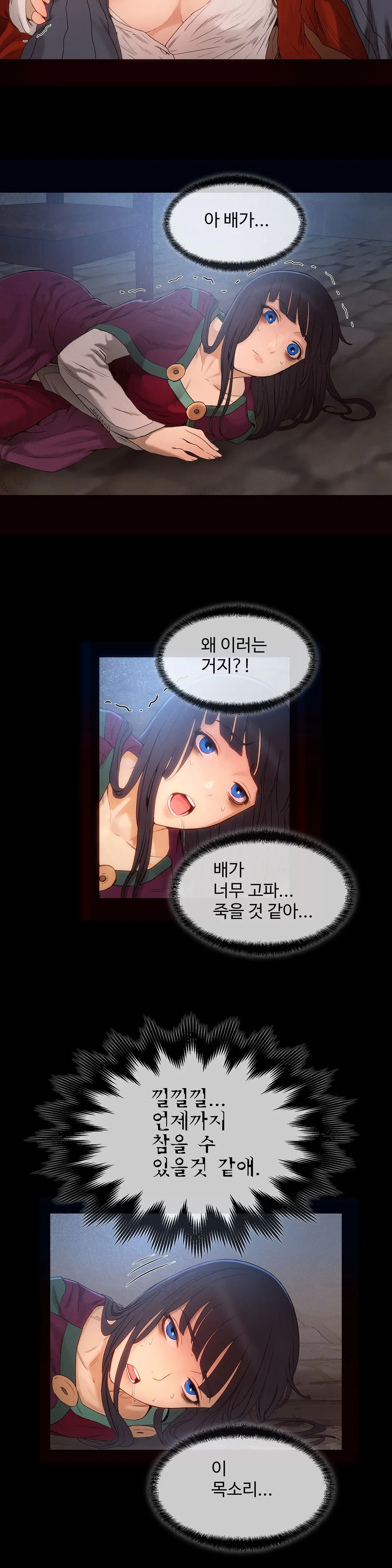 웹툰 이미지 323
