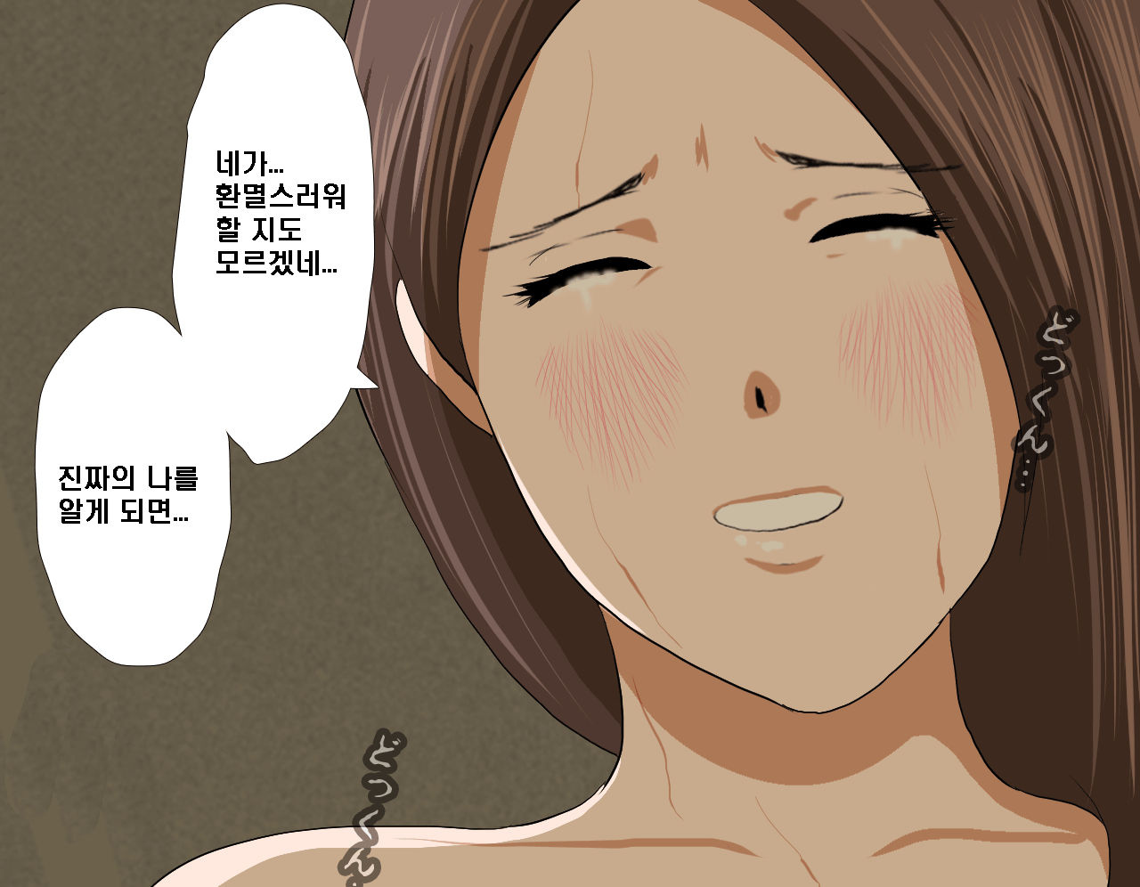 웹툰 이미지 365